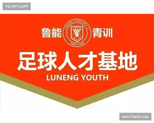 中超联赛加速青训体系建设 助力足球人才培养与发展 中超联赛加速青训体系建设 助力足球人才培养与发展