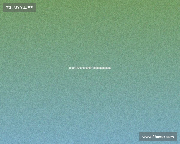 国米签约16岁挪威前锋斯特兰德 强势引援博德闪耀新星加盟