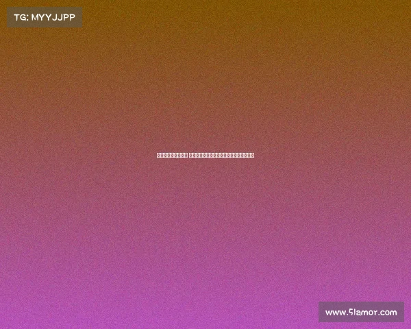 通过分析杆动作技巧 提升高尔夫挥杆稳定性与准确性的实用方法